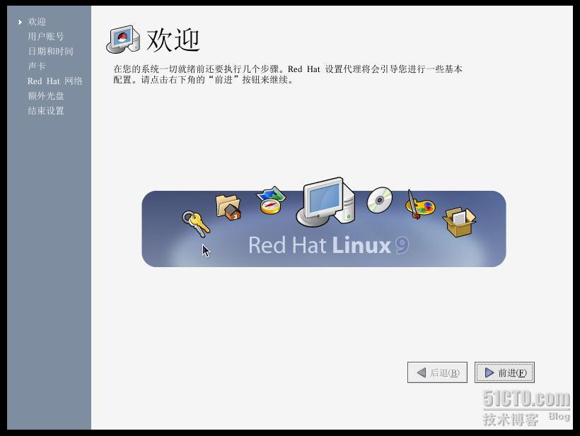 Red Hat Linux 9安装Step By Step(4)_休闲