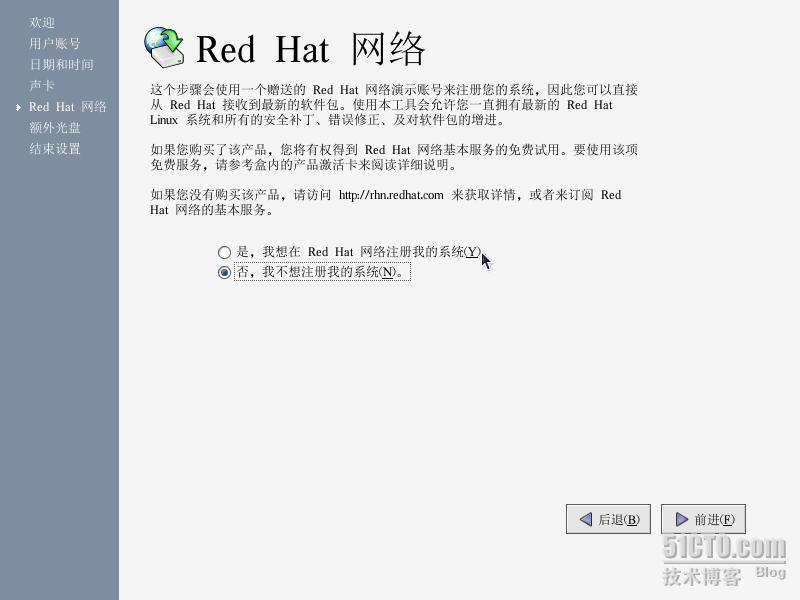 Red Hat Linux 9安装Step By Step(4)_Hat_05