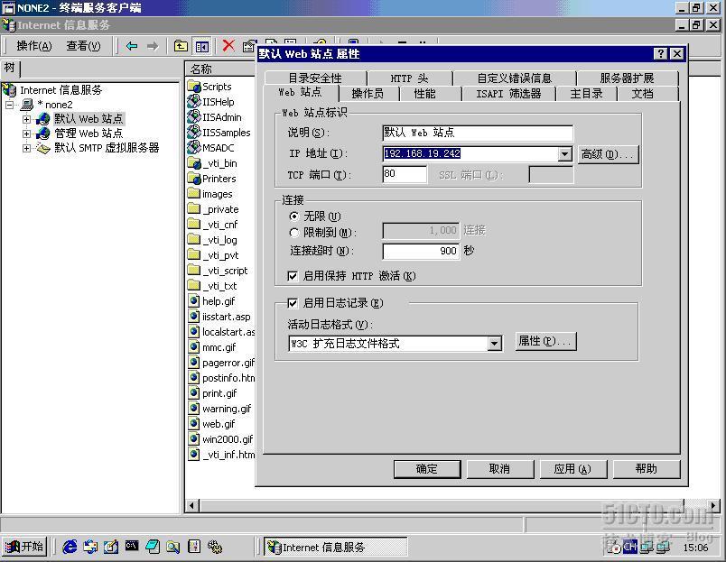 双机MSCS安装配置手册(六)_MSCS_61