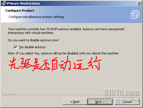 VMware Workstation 安装配置实录_休闲_04