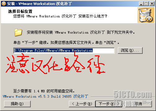 VMware Workstation 安装配置实录_休闲_11