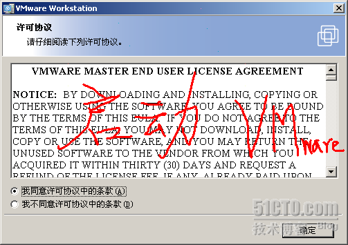 VMware Workstation 安装配置实录_Workstation_14