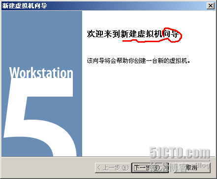 VMware Workstation 安装配置实录_职场_16