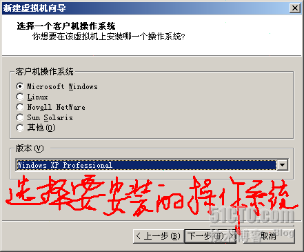 VMware Workstation 安装配置实录_Workstation_18