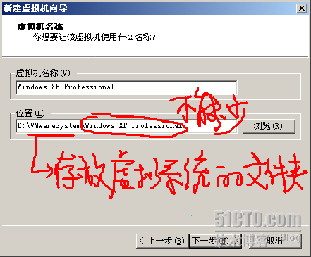 VMware Workstation 安装配置实录_Workstation_19