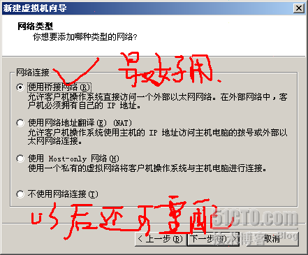 VMware Workstation 安装配置实录_Workstation_20