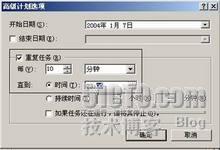 Win2003操作系统中实现网络共享还原_休闲