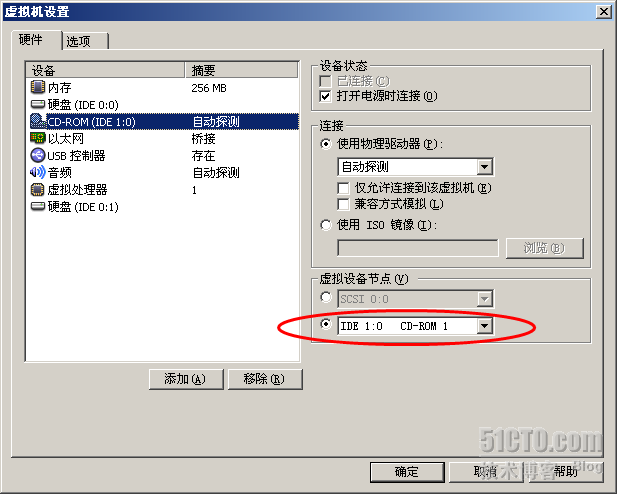 VMware Workstation 安装配置实录_职场_38