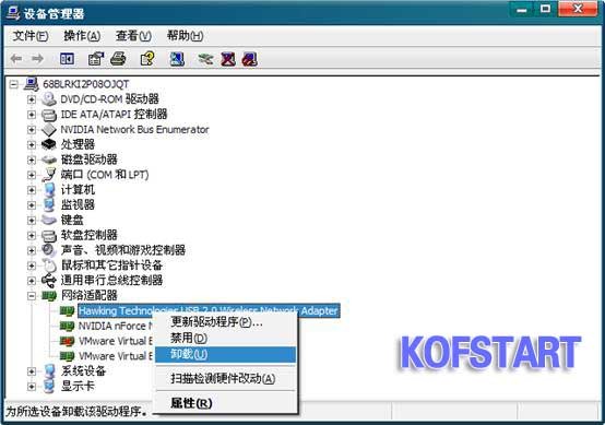 制作系统恢复盘 快速 高效远程装系统_Windows