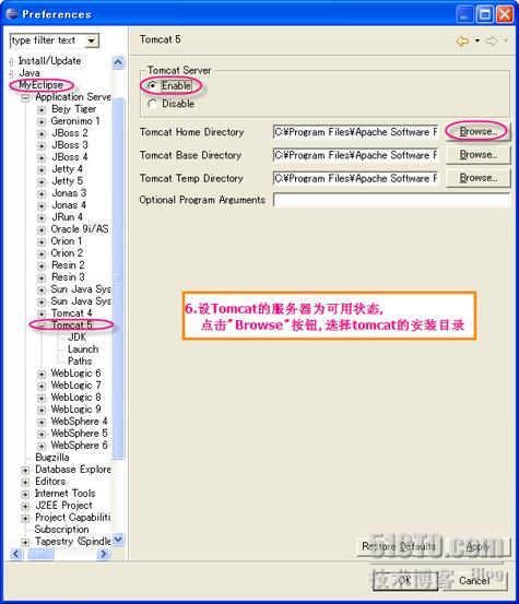 MyEclipse配置Tomcat(图解)_休闲_06