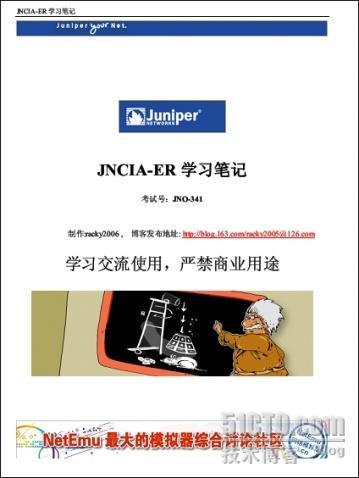 JNCIA-ER 官方中文翻译版[1-3章]_休闲