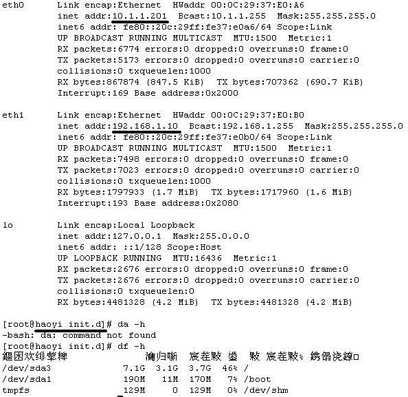 双机备份及高密度集群_职场_11