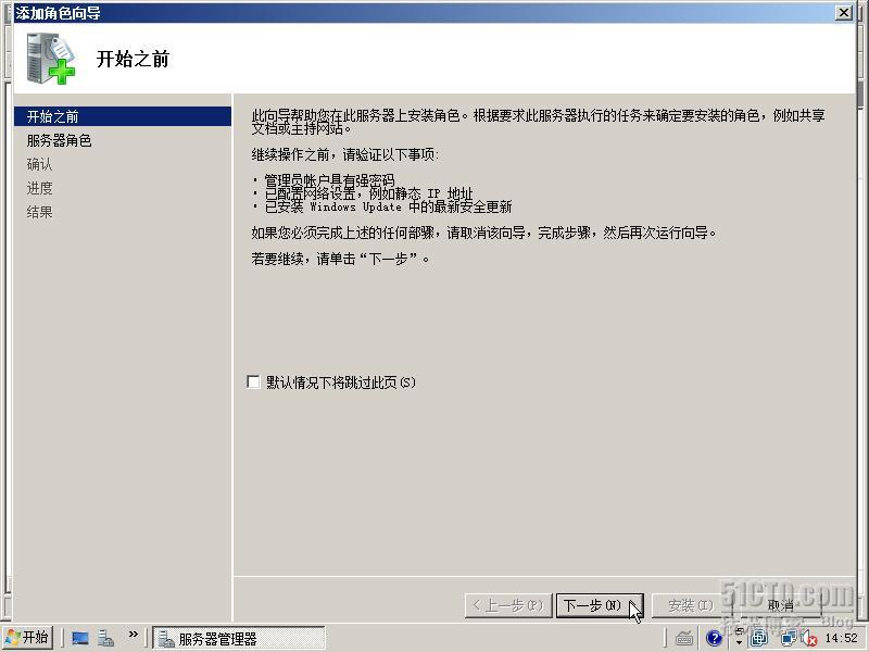 何在 Windows Server 2008 中通过组策略向计算机或用户部署网络打印机？ _休闲_03