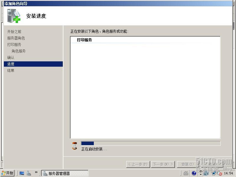 何在 Windows Server 2008 中通过组策略向计算机或用户部署网络打印机？ _职场_08