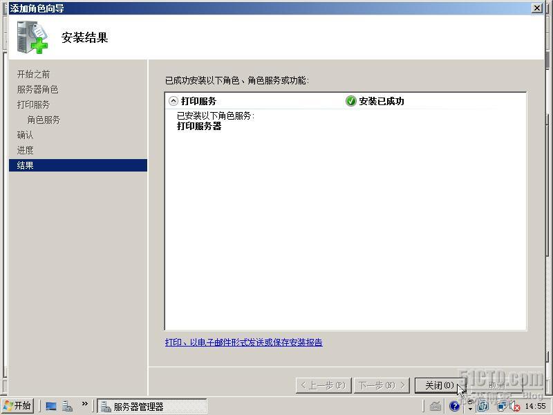 何在 Windows Server 2008 中通过组策略向计算机或用户部署网络打印机？ _休闲_09