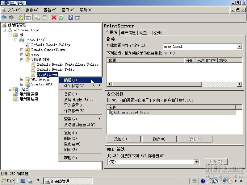 何在 Windows Server 2008 中通过组策略向计算机或用户部署网络打印机？ _休闲_14