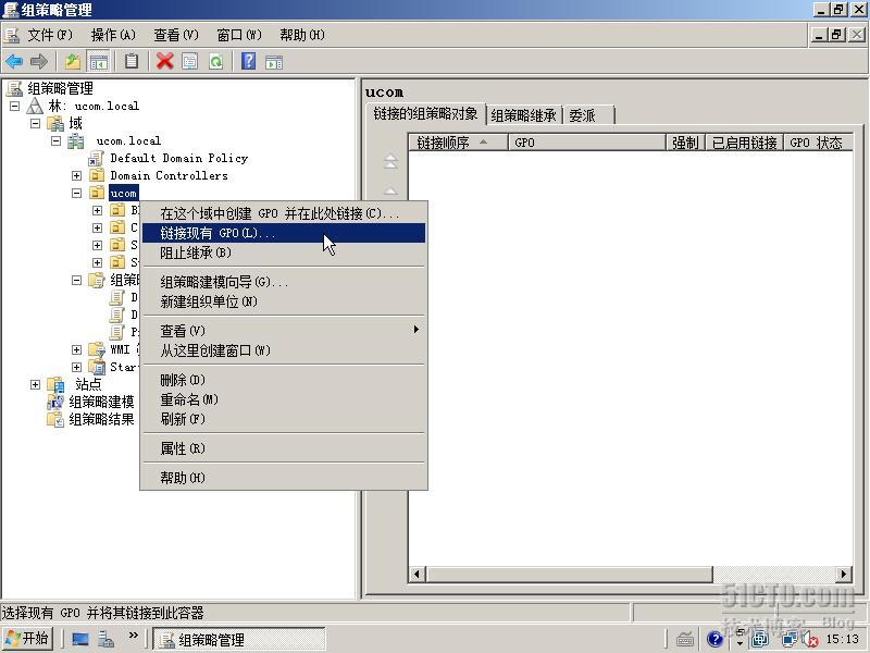 何在 Windows Server 2008 中通过组策略向计算机或用户部署网络打印机？ _休闲_19