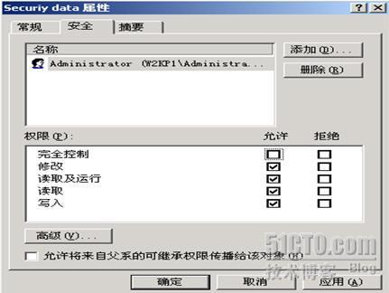 通过Windows审核功能进行入侵分析_休闲_03