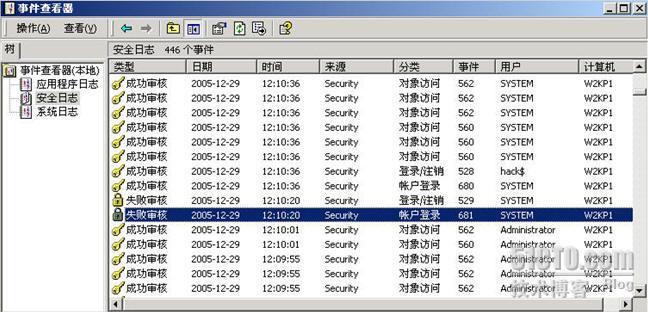 通过Windows审核功能进行入侵分析_审核_05