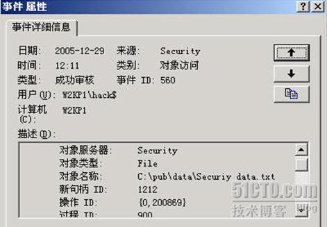 通过Windows审核功能进行入侵分析_安全_07