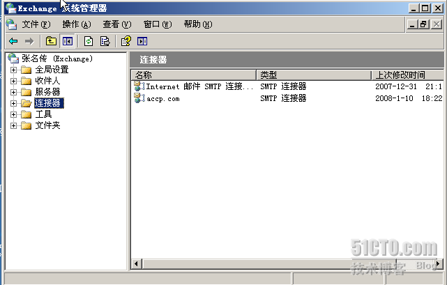 EXCHANGE的SMTP连接器的使用 _休闲_05