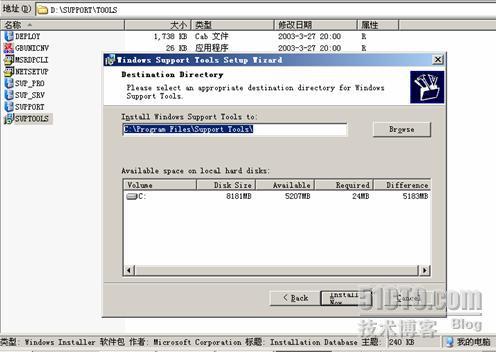 Win2003下Exchange2003部署图解之二_休闲_02