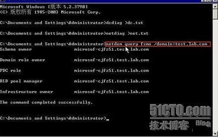 Win2003下Exchange2003部署图解之二_windows_07