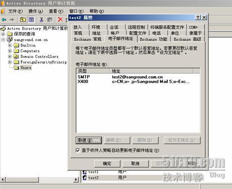 Win2003下Exchange2003部署图解之五 _职场_05