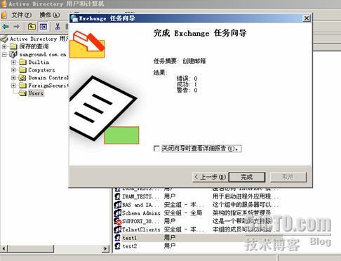 Win2003下Exchange2003部署图解之五 _休闲_09