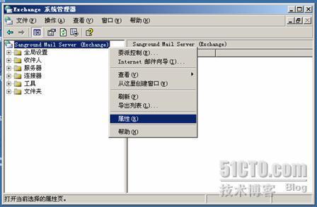 Win2003下Exchange2003部署图解之五 _休闲_10