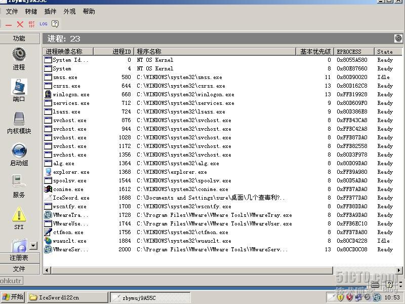 手工查毒（2）-查杀实例_安全_04