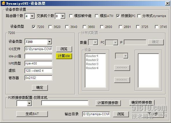 利用DynamipsGUI制作BSCI课程实验拓扑_CCNP_02