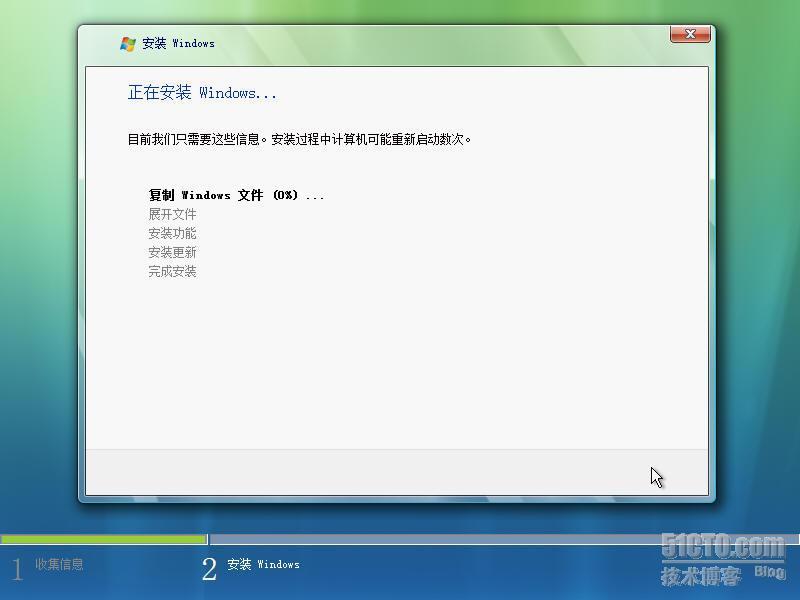 Microsoft Windows Vista SP1安装测试手记_职场_03