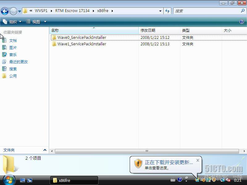 Microsoft Windows Vista SP1安装测试手记_SP1_04