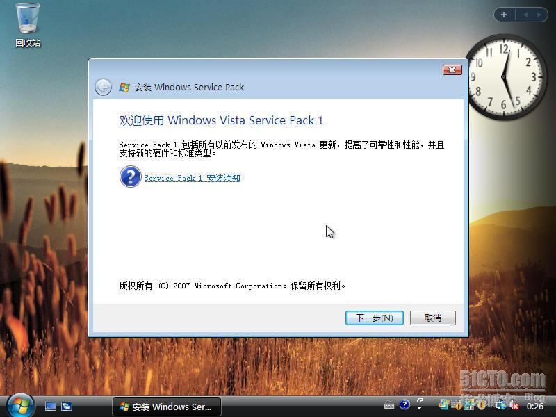 Microsoft Windows Vista SP1安装测试手记_职场_06