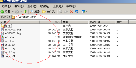 AD+EXCHANGE邮件服务器的迁移实战_职场_14