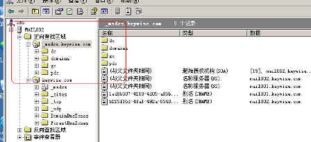 AD+EXCHANGE邮件服务器的迁移实战_休闲_17