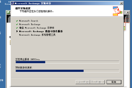 AD+EXCHANGE邮件服务器的迁移实战_exchange_29
