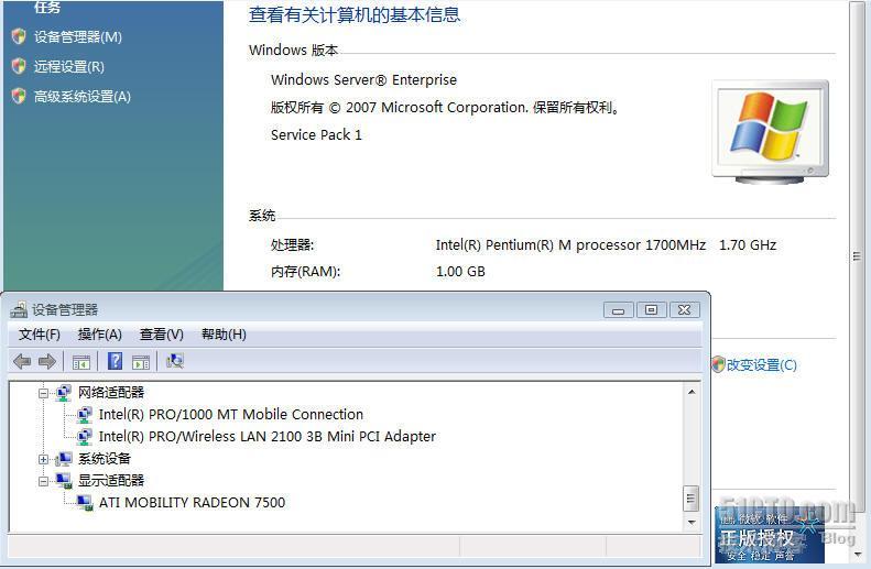 T41下Windows2008驱动安装完美解决方案_无线网卡