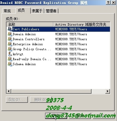 Windows 2008-RODC介绍_windows2008_24