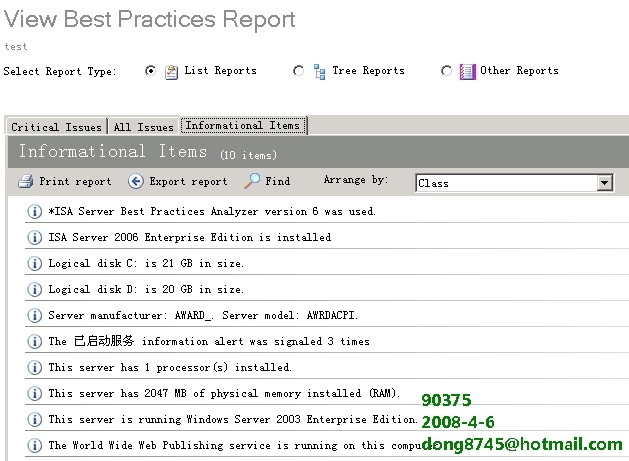 ISA Best Practices Analyzer Tool_职场_12