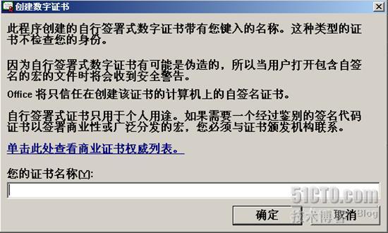 PKI 知识体系五，应用举例_职场