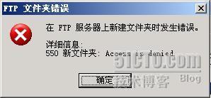 FTP中的用户权限、FTP站点权限、虚拟目录的权限的理解_用户_08