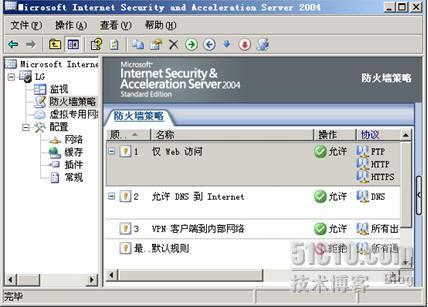 利用网络模板来建立ISA访问策略_职场_06