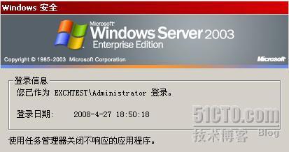 Exchange2003+SP2部署详解:Exchange2003系列之一_exchange_03