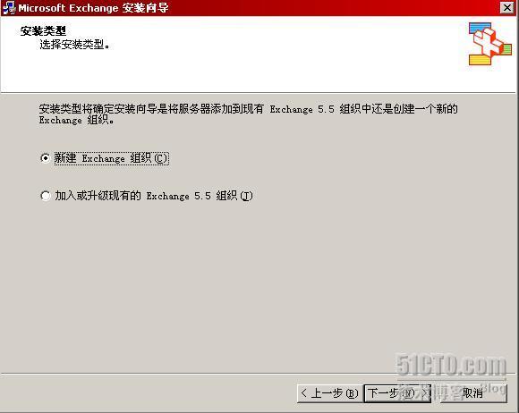 Exchange2003+SP2部署详解:Exchange2003系列之一_休闲_19