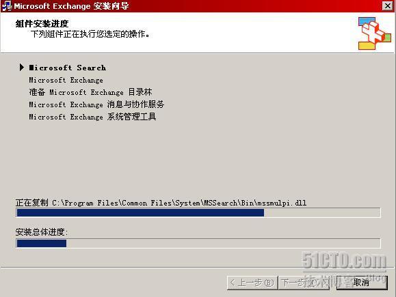 Exchange2003+SP2部署详解:Exchange2003系列之一_休闲_22