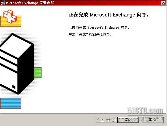 Exchange2003+SP2部署详解:Exchange2003系列之一_Exchange2003_23