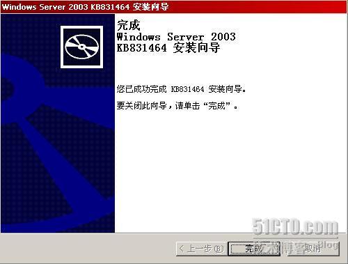 Exchange2003+SP2部署详解:Exchange2003系列之一_休闲_25