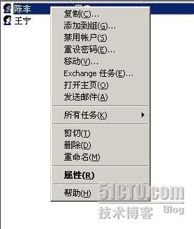 邮箱的创建及配置:Exchange2003系列之二 _其他_06